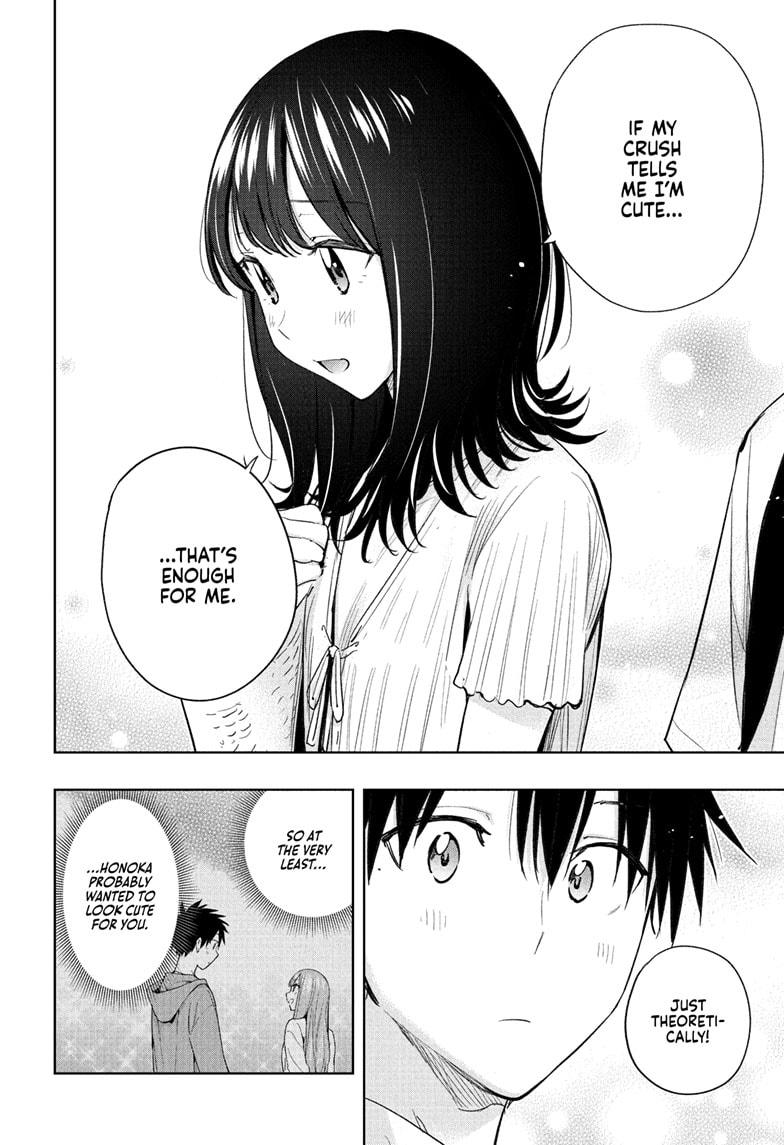 Hima-Ten! chapter 36 page 14