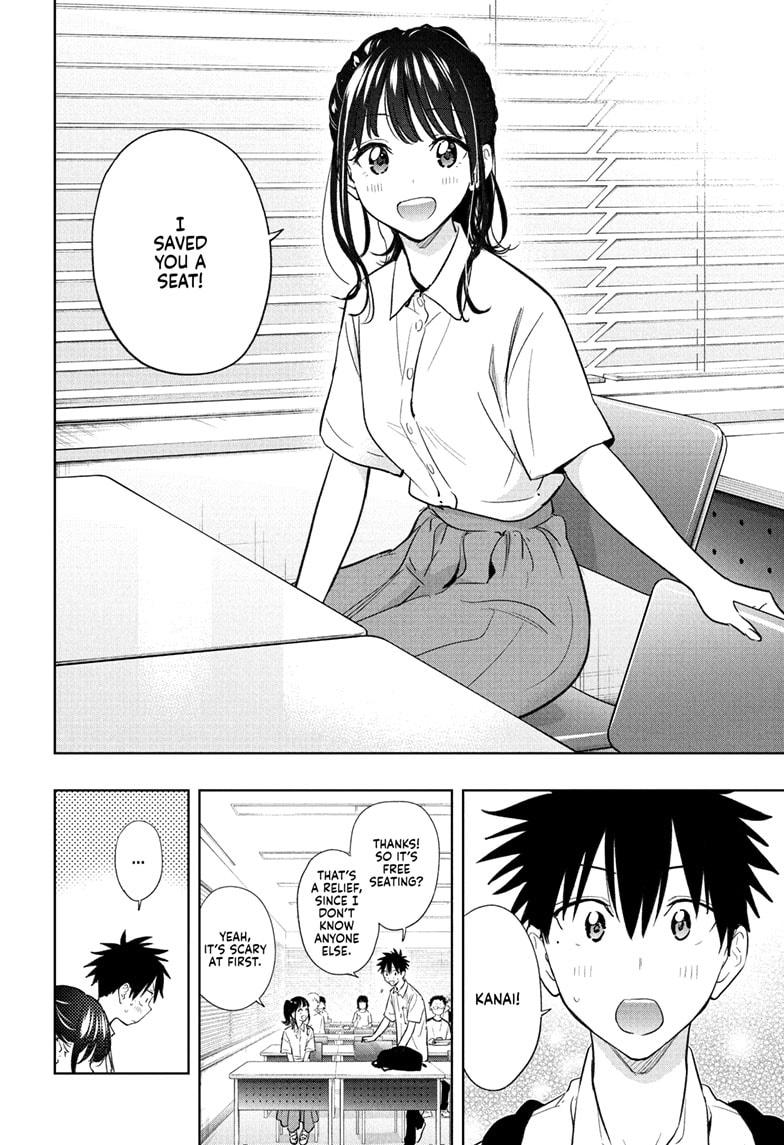 Hima-Ten! chapter 36 page 4