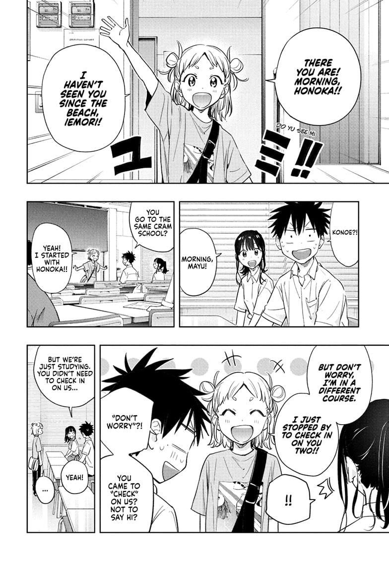 Hima-Ten! chapter 36 page 6