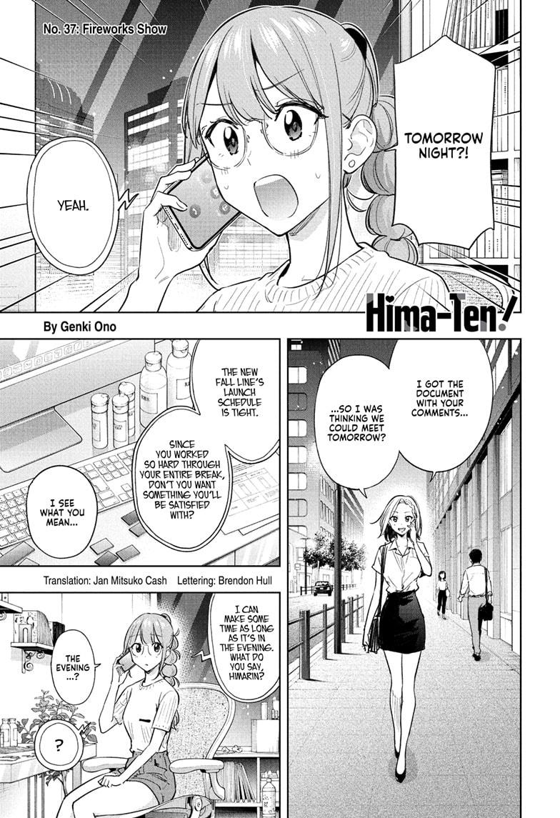 Hima-Ten! chapter 37 page 1