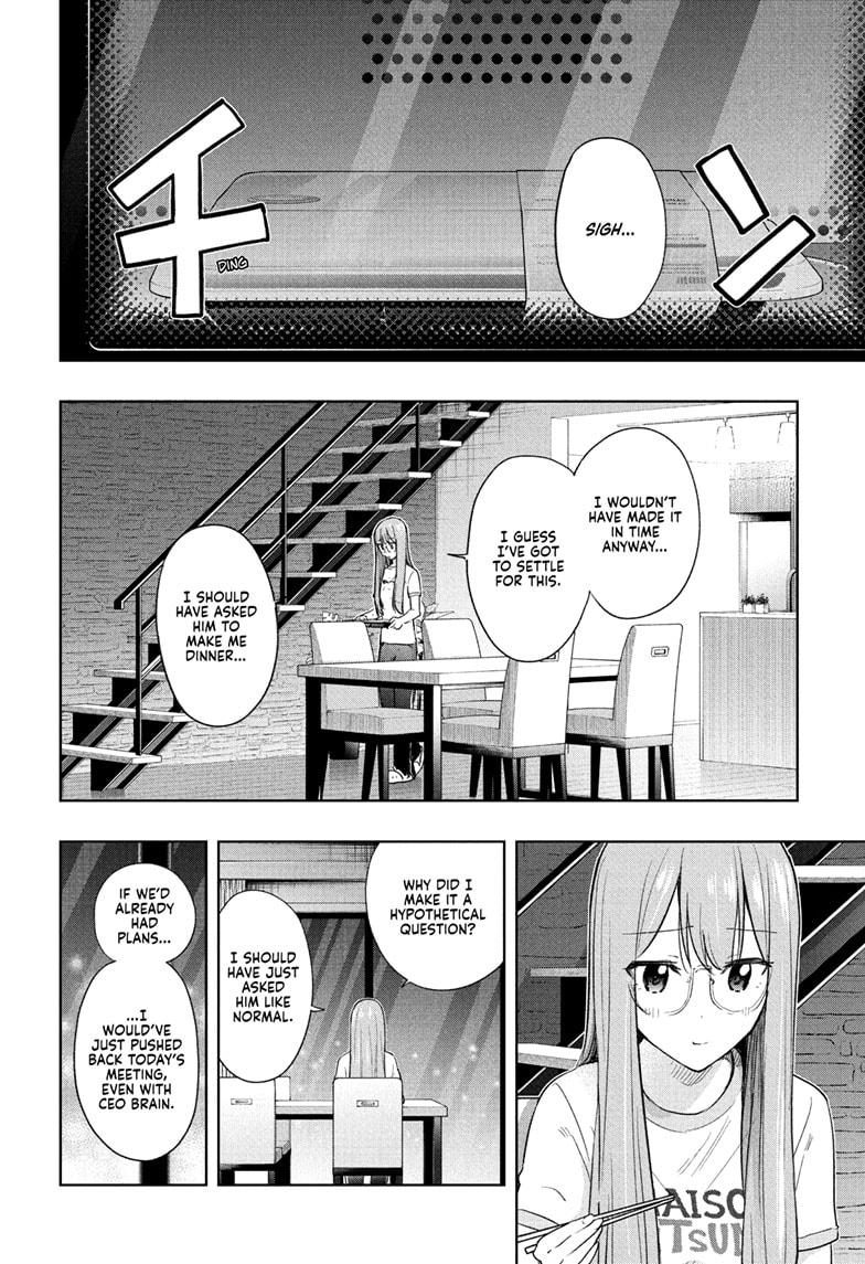 Hima-Ten! chapter 37 page 16