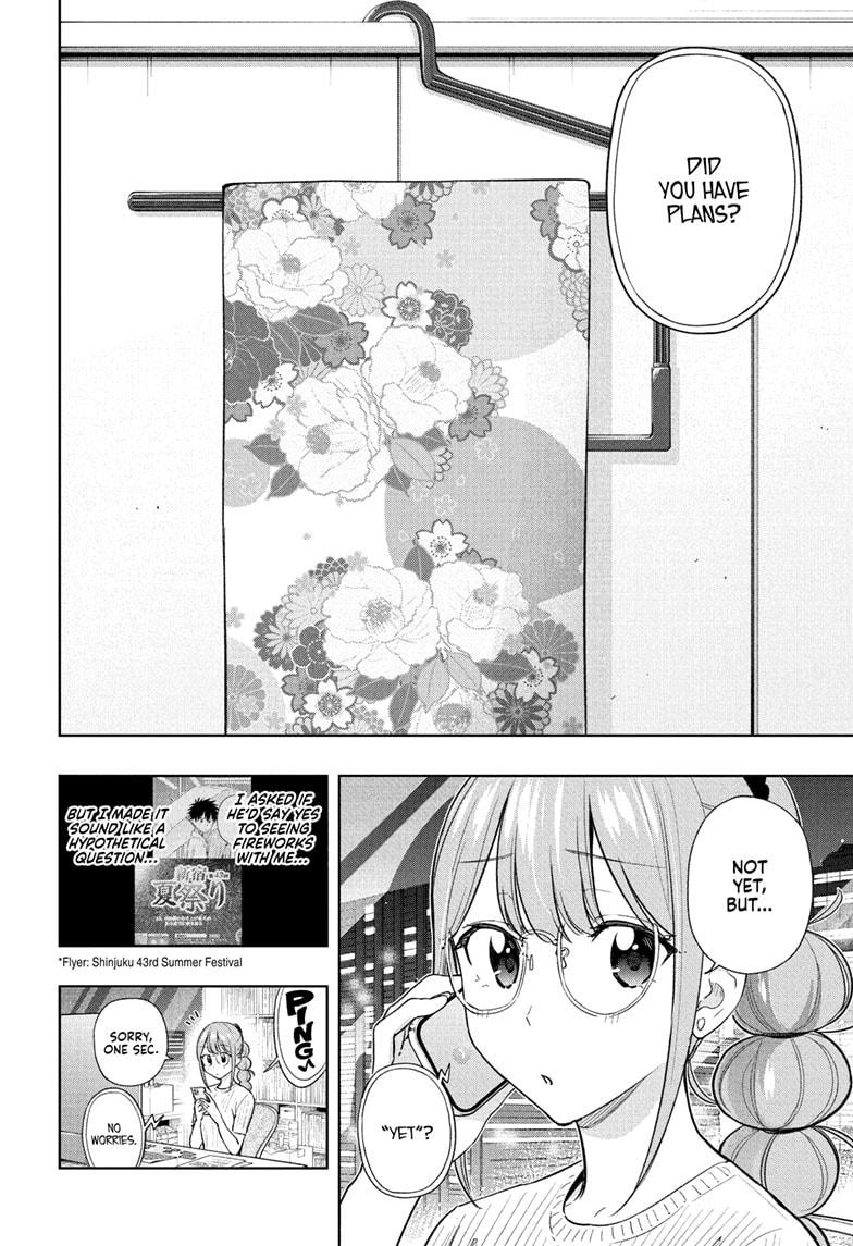 Hima-Ten! chapter 37 page 2