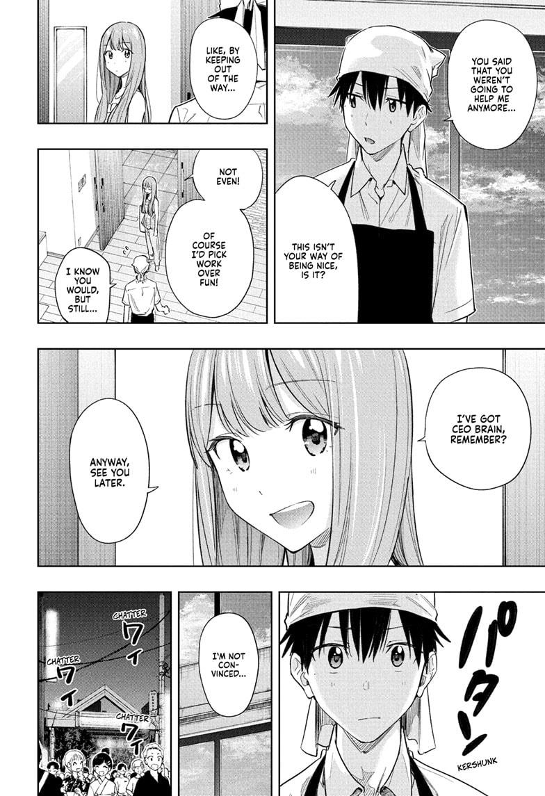 Hima-Ten! chapter 37 page 6