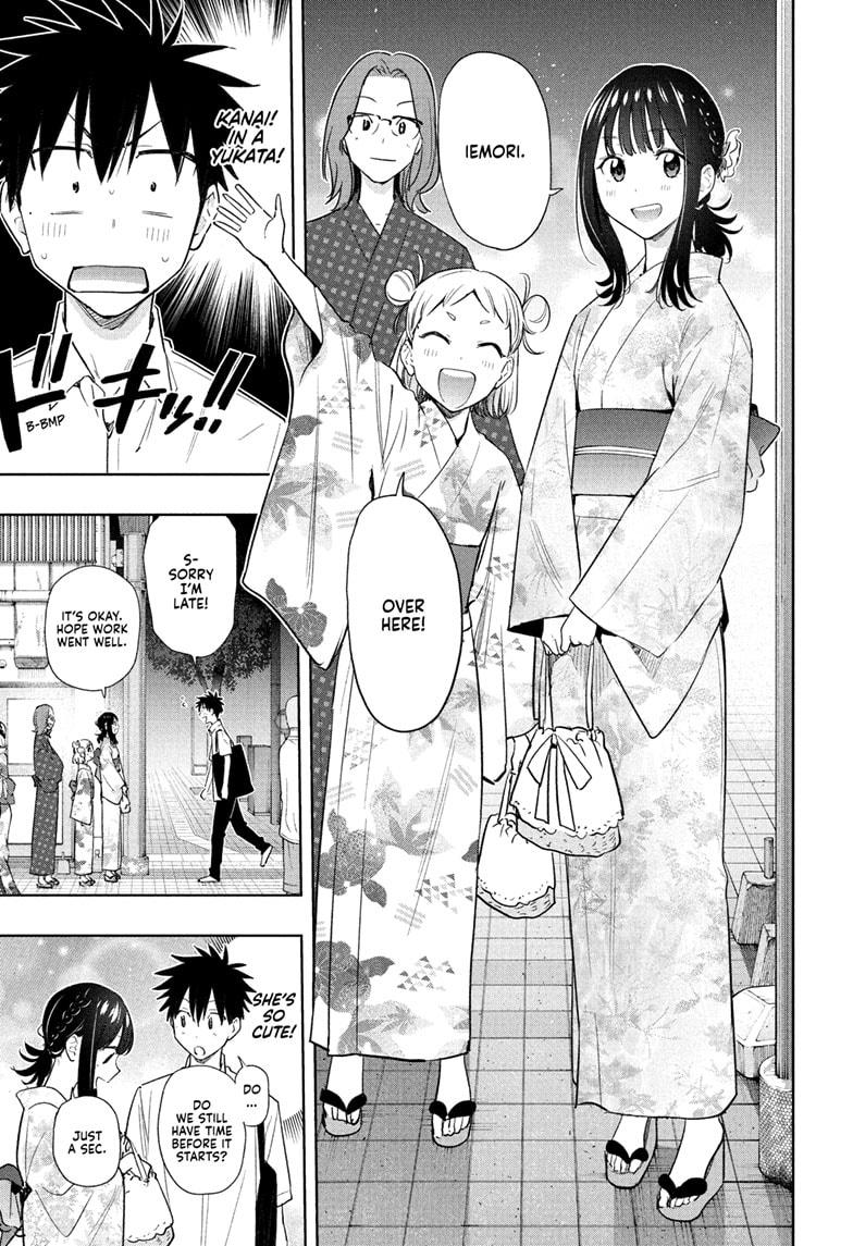 Hima-Ten! chapter 37 page 7