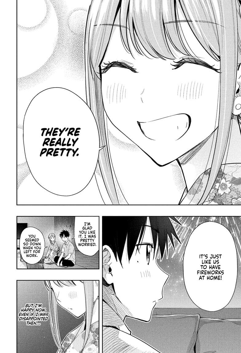 Hima-Ten! chapter 38 page 18