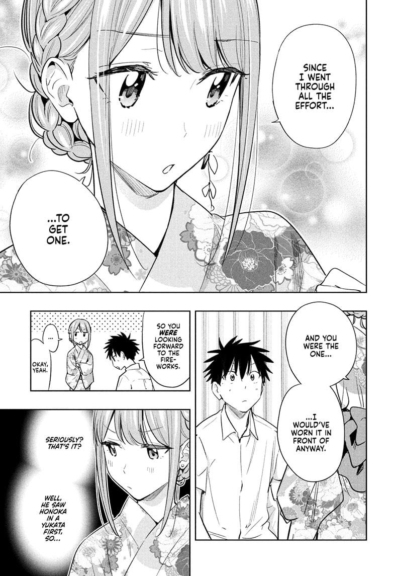 Hima-Ten! chapter 38 page 9