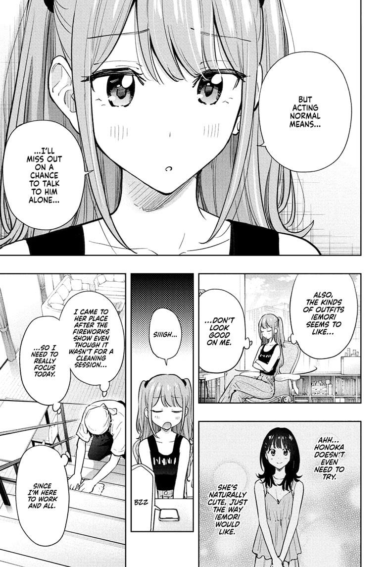 Hima-Ten! chapter 39 page 3