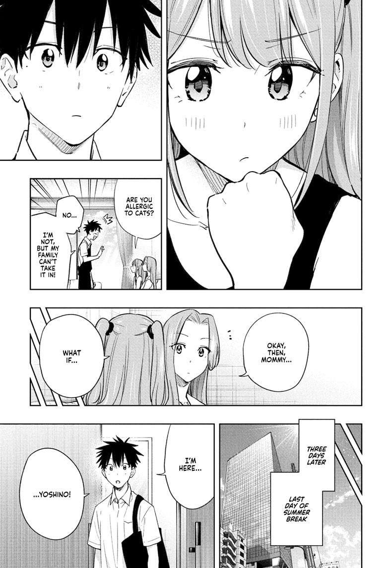 Hima-Ten! chapter 39 page 7