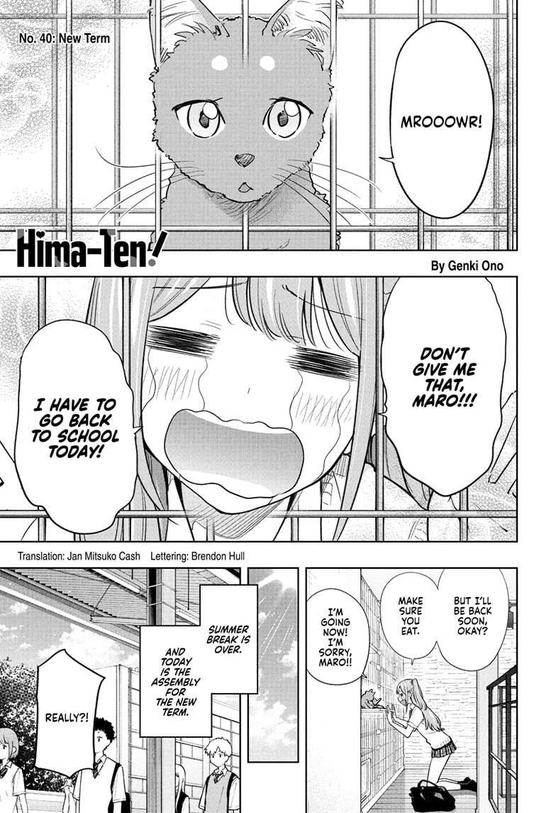 Hima-Ten! chapter 40 page 1