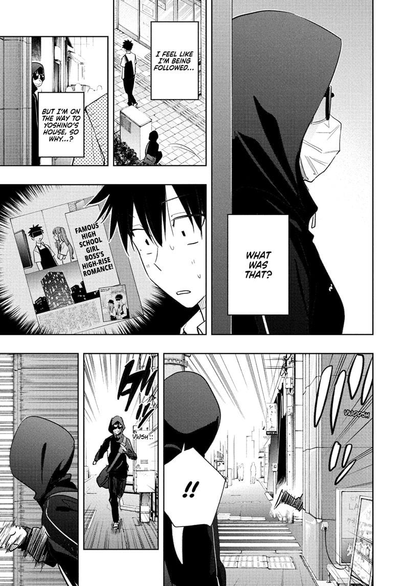 Hima-Ten! chapter 40 page 11