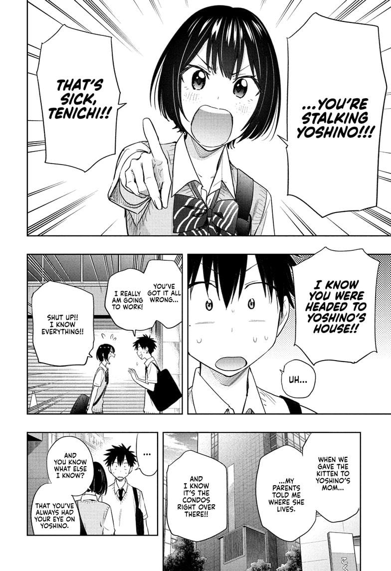 Hima-Ten! chapter 40 page 14