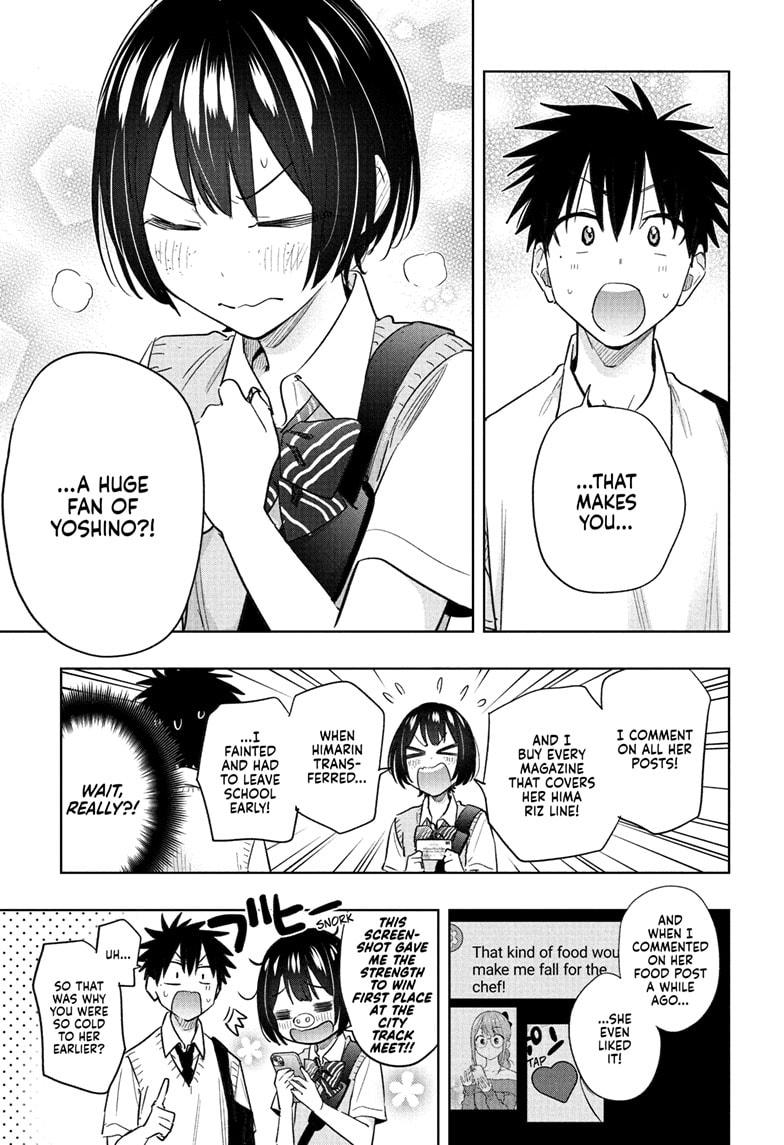 Hima-Ten! chapter 40 page 17