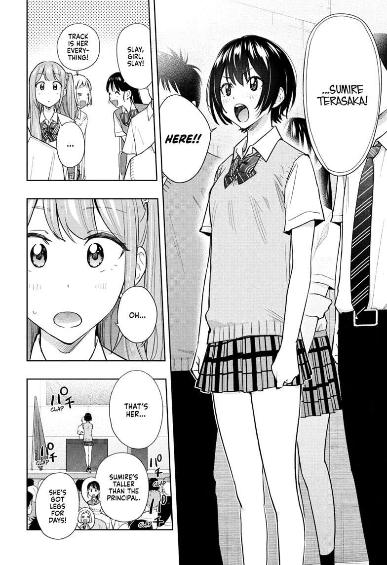 Hima-Ten! chapter 40 page 4