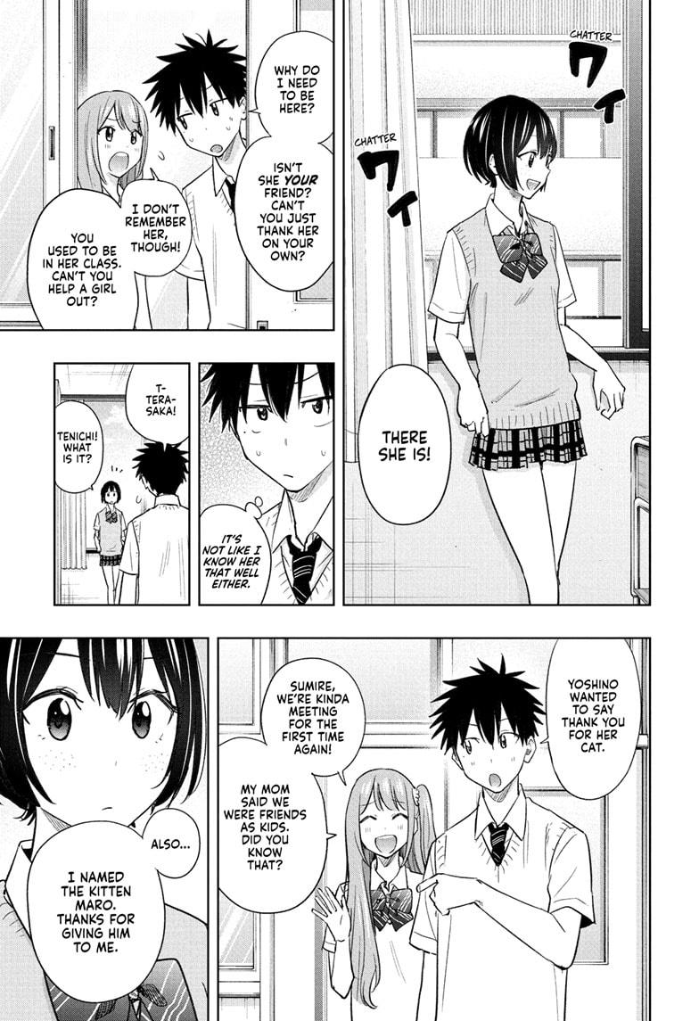 Hima-Ten! chapter 40 page 7