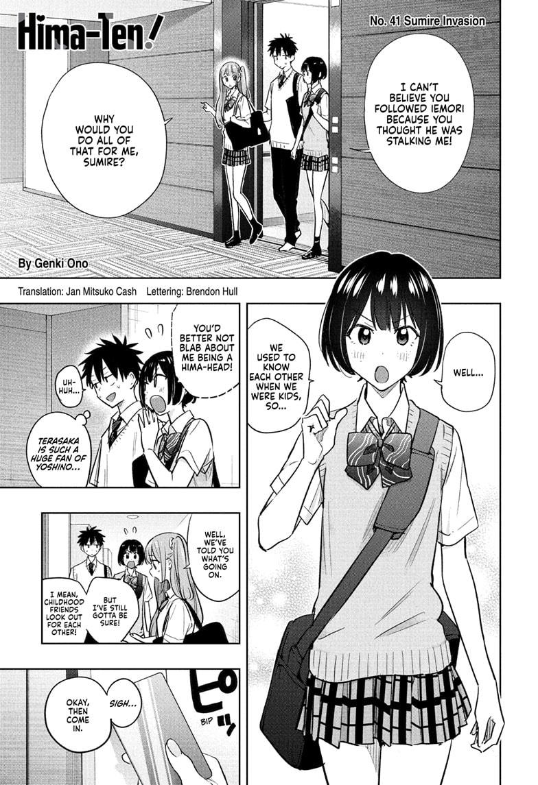 Hima-Ten! chapter 41 page 1
