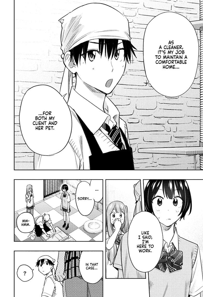 Hima-Ten! chapter 41 page 14