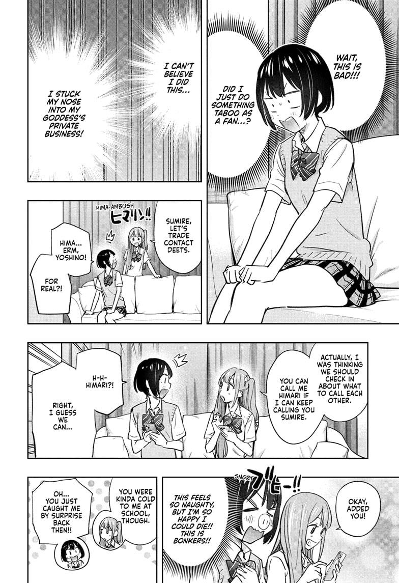 Hima-Ten! chapter 41 page 16