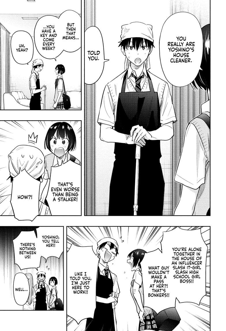 Hima-Ten! chapter 41 page 3