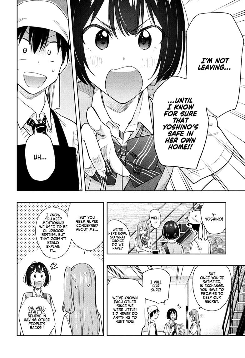 Hima-Ten! chapter 41 page 6