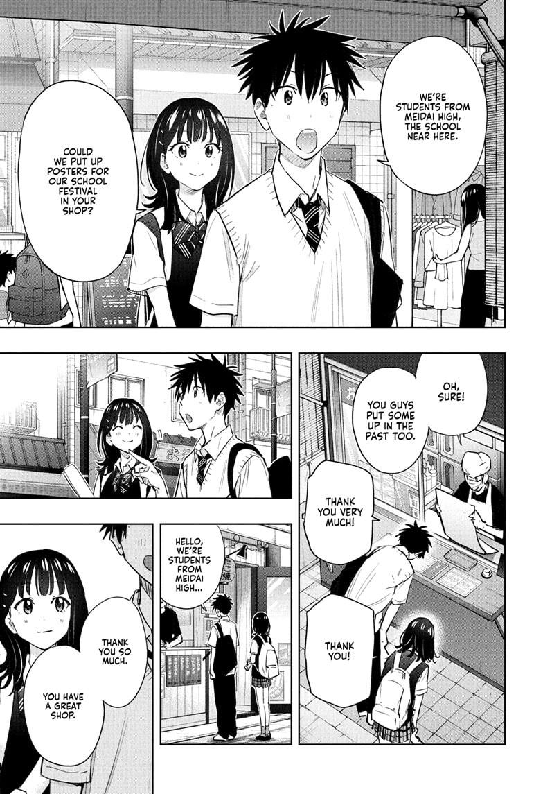 Hima-Ten! chapter 42 page 11