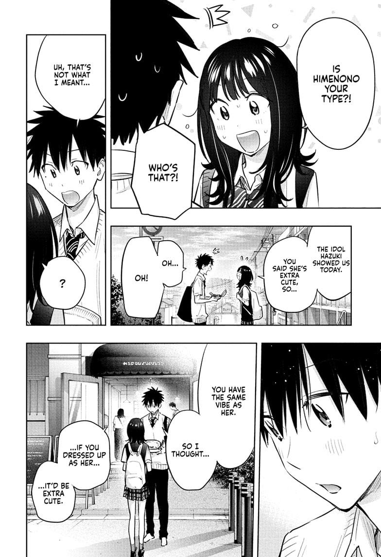 Hima-Ten! chapter 42 page 16