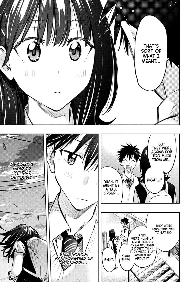 Hima-Ten! chapter 42 page 17