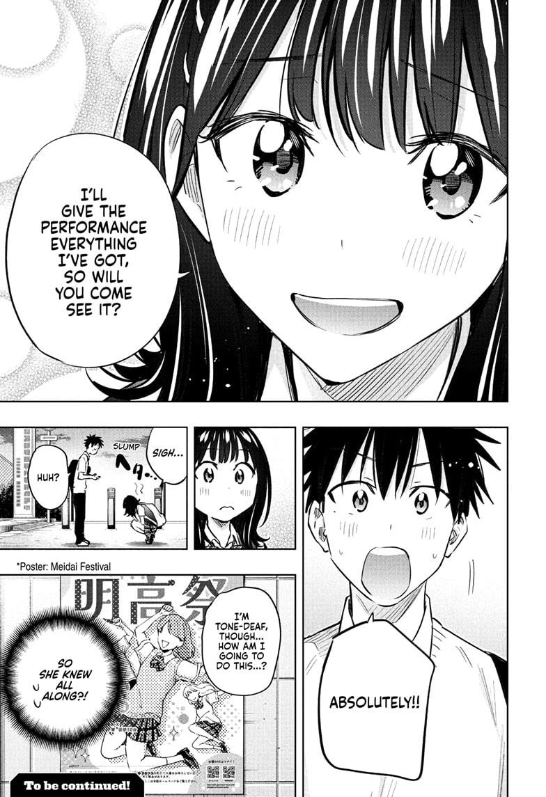 Hima-Ten! chapter 42 page 19