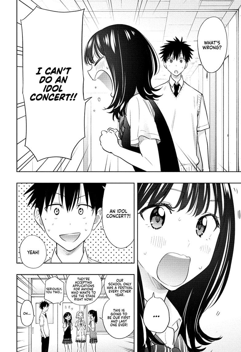 Hima-Ten! chapter 42 page 2