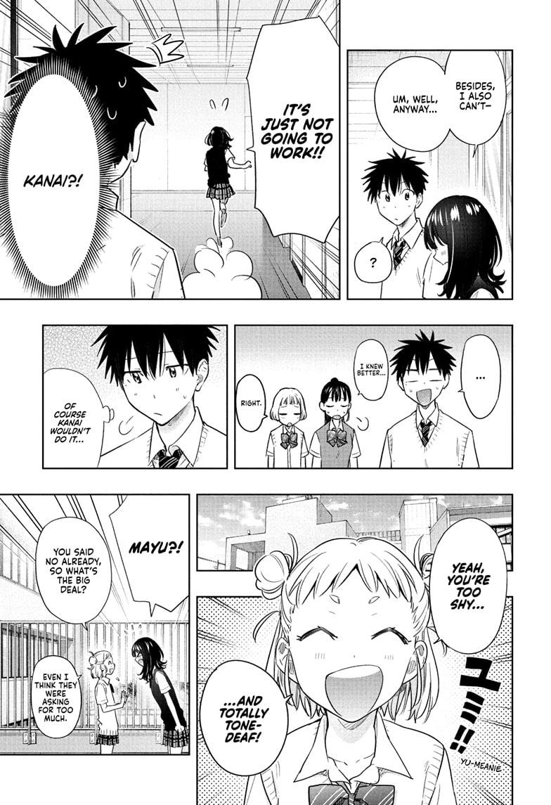 Hima-Ten! chapter 42 page 5