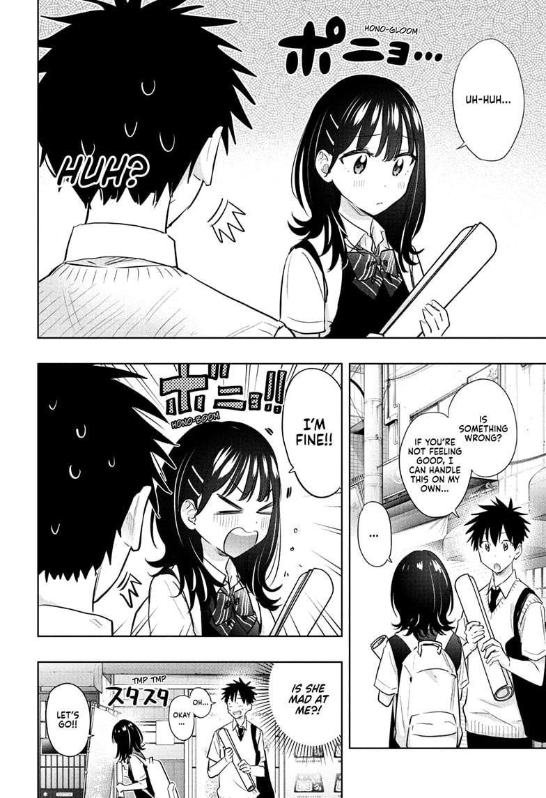 Hima-Ten! chapter 42 page 8