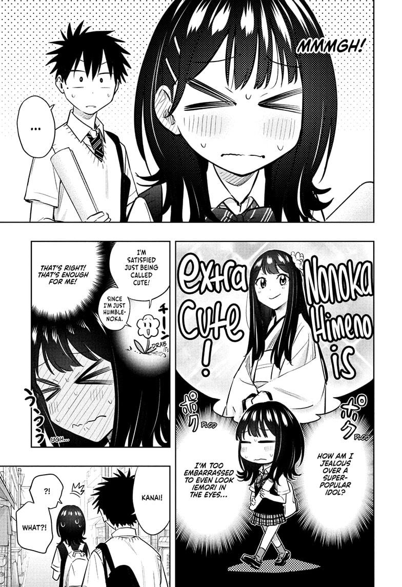 Hima-Ten! chapter 42 page 9