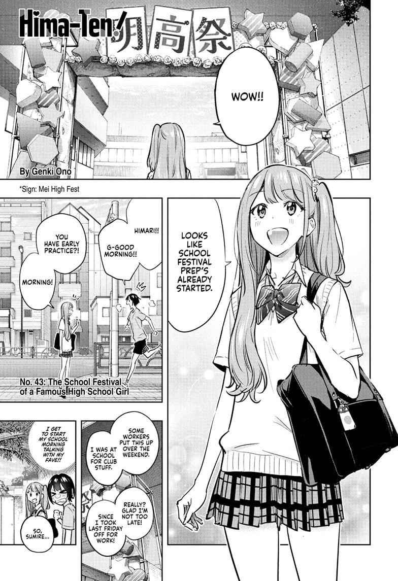 Hima-Ten! chapter 43 page 1