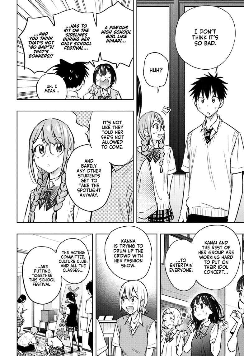 Hima-Ten! chapter 43 page 12