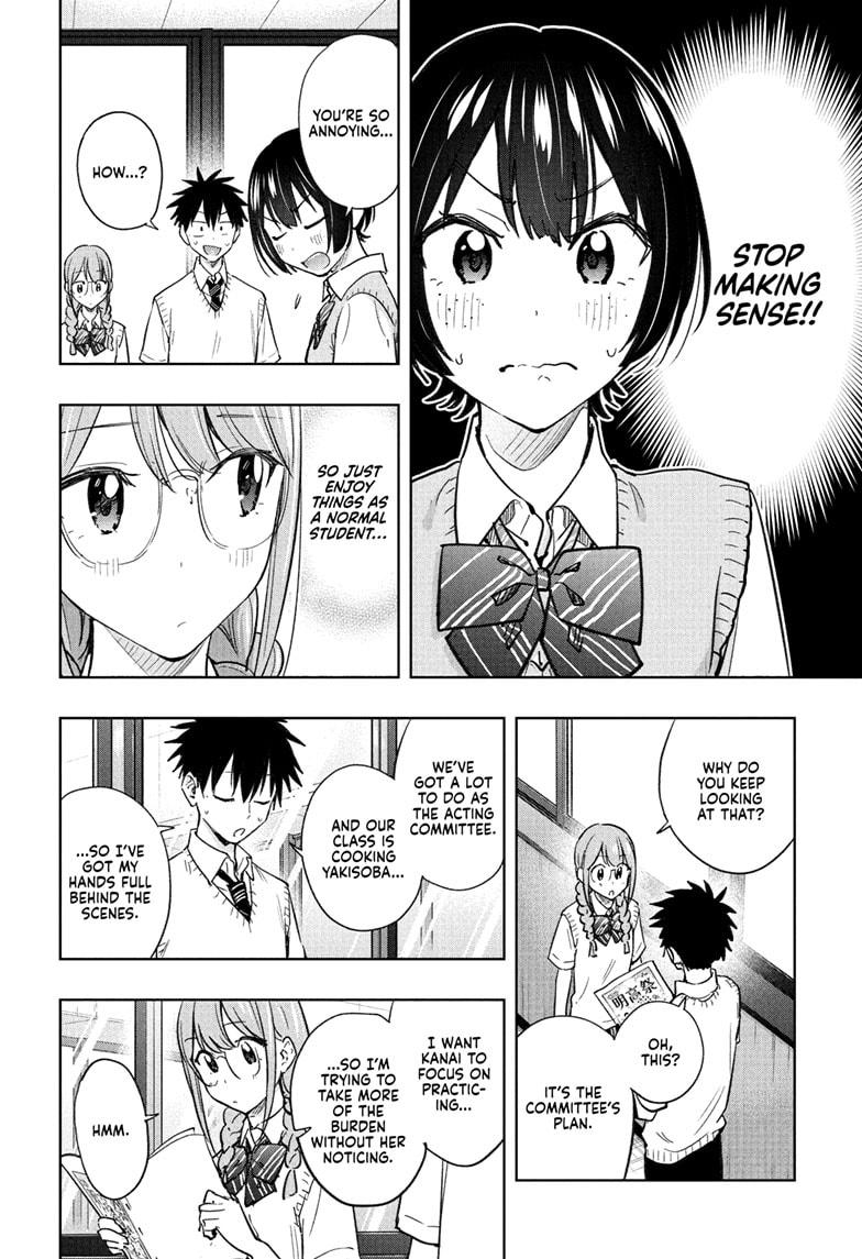 Hima-Ten! chapter 43 page 14