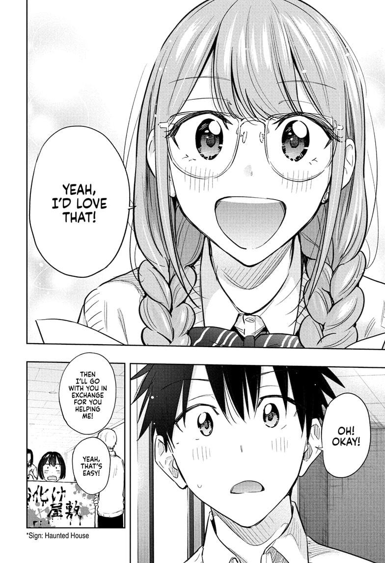 Hima-Ten! chapter 43 page 18