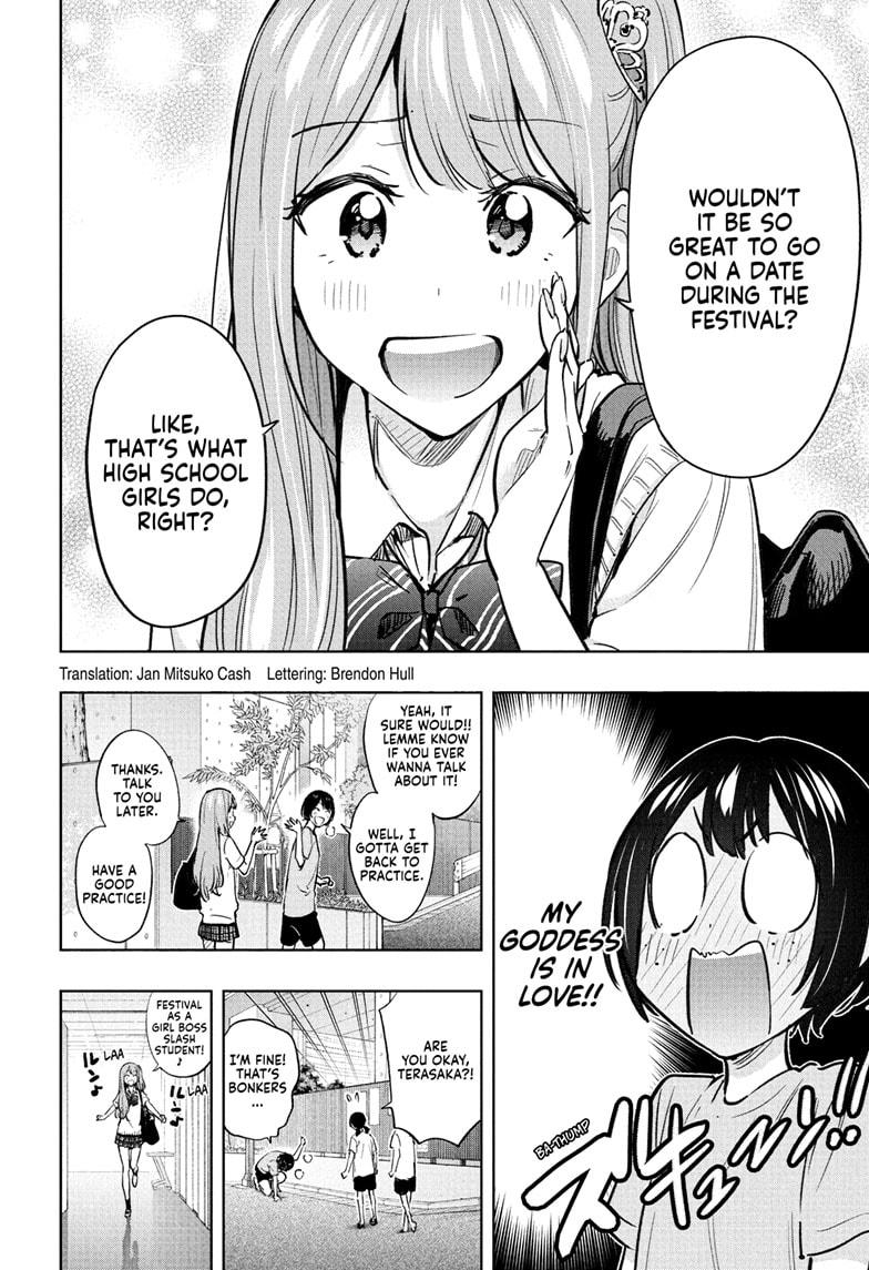 Hima-Ten! chapter 43 page 2