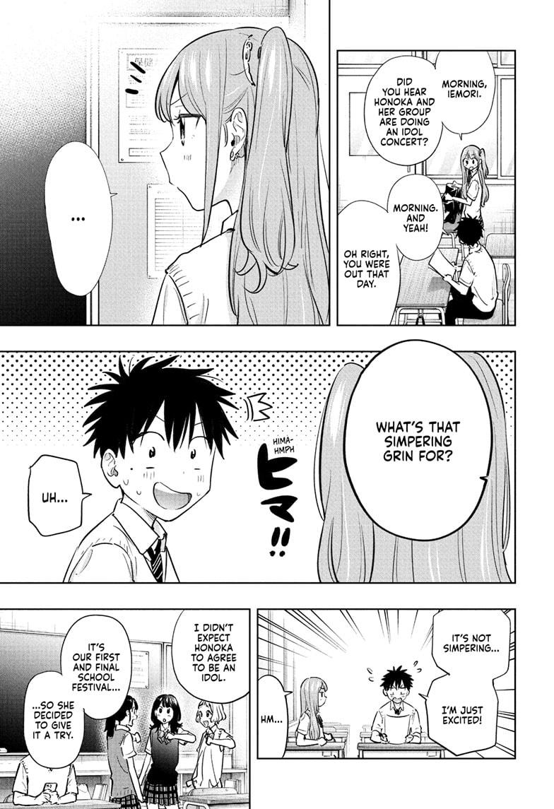 Hima-Ten! chapter 43 page 5