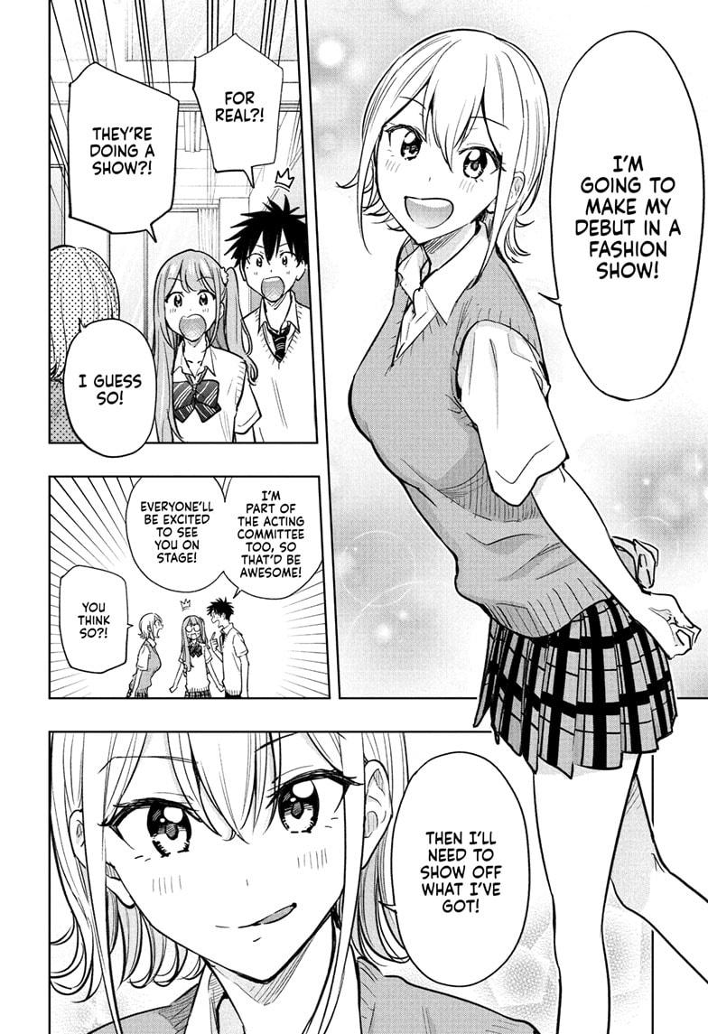 Hima-Ten! chapter 43 page 8