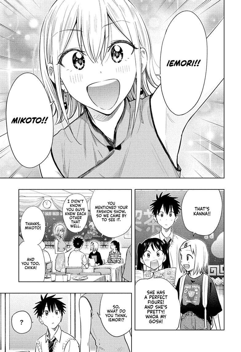 Hima-Ten! chapter 44 page 10