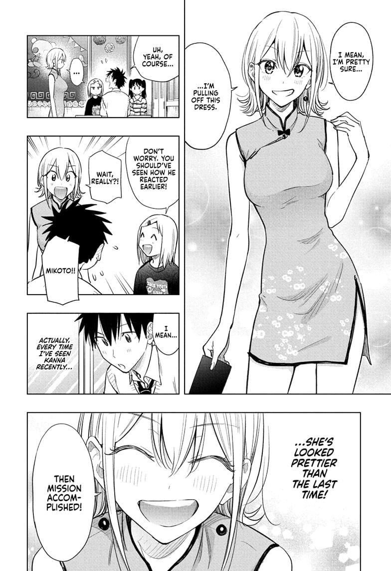 Hima-Ten! chapter 44 page 11