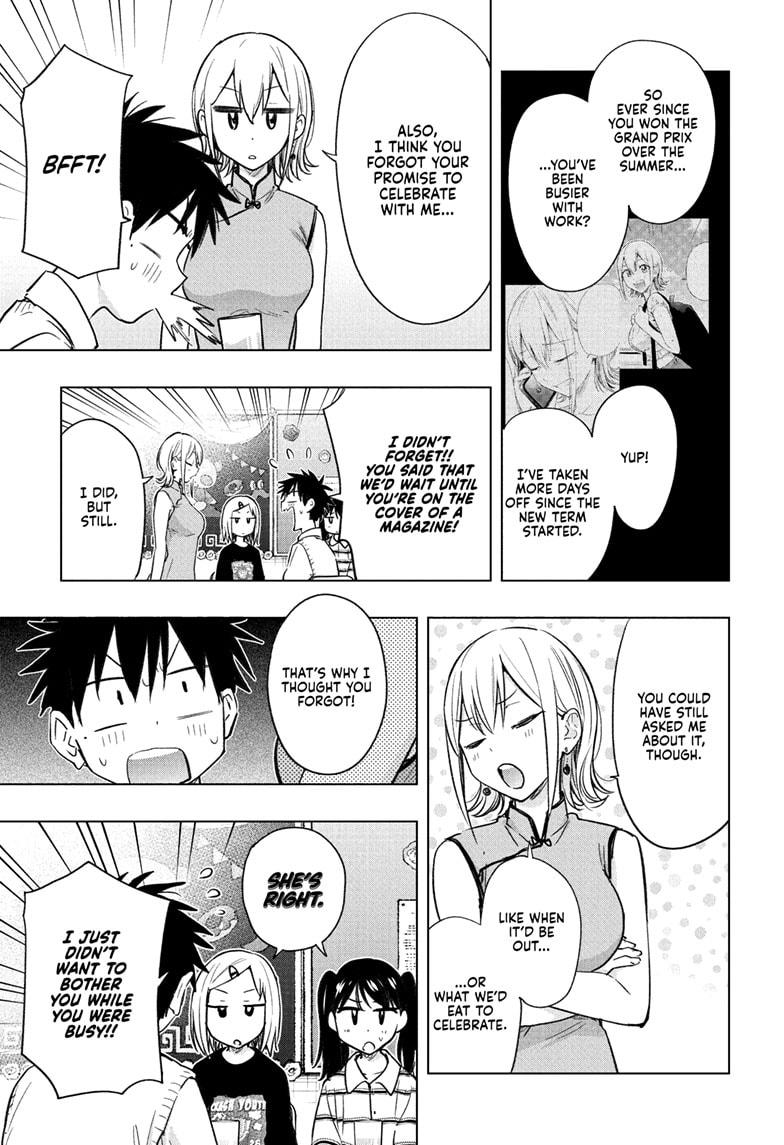 Hima-Ten! chapter 44 page 12