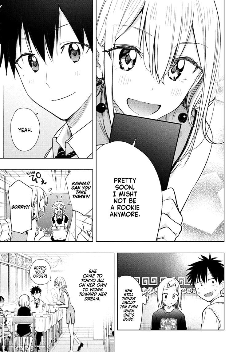 Hima-Ten! chapter 44 page 14