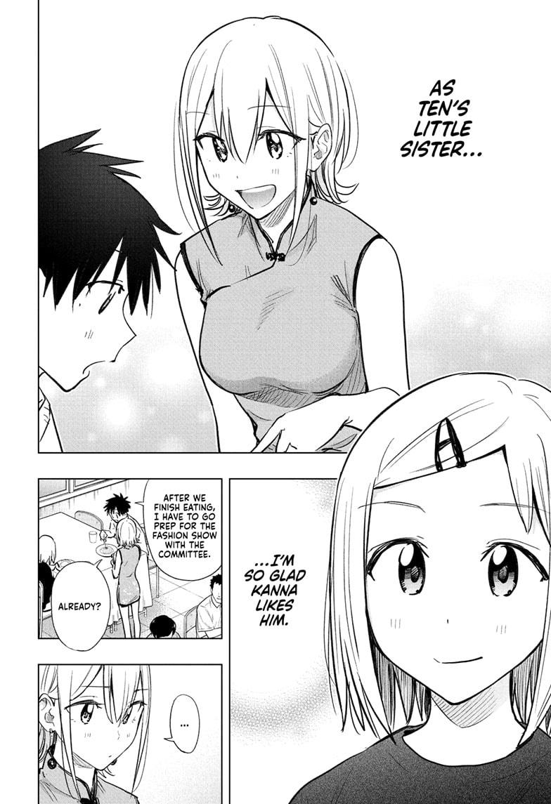 Hima-Ten! chapter 44 page 15