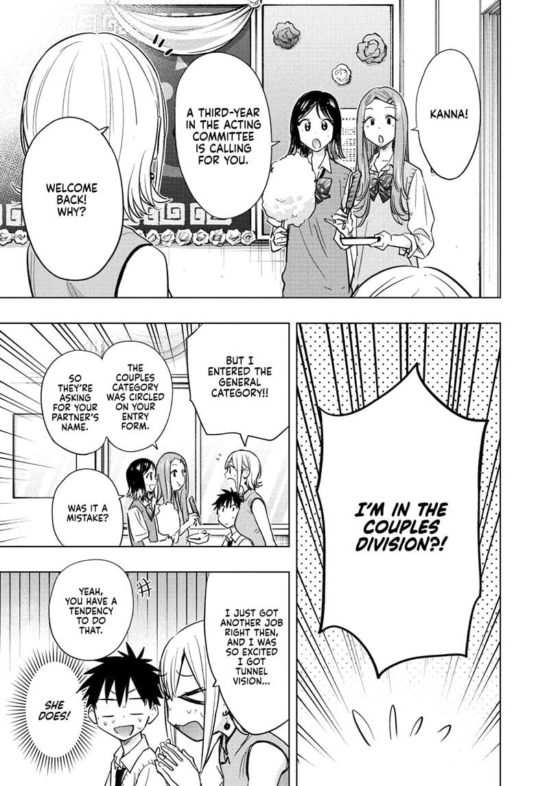 Hima-Ten! chapter 44 page 16