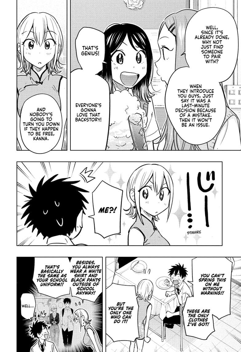 Hima-Ten! chapter 44 page 17