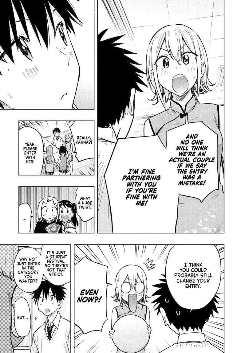 Hima-Ten! chapter 44 page 18