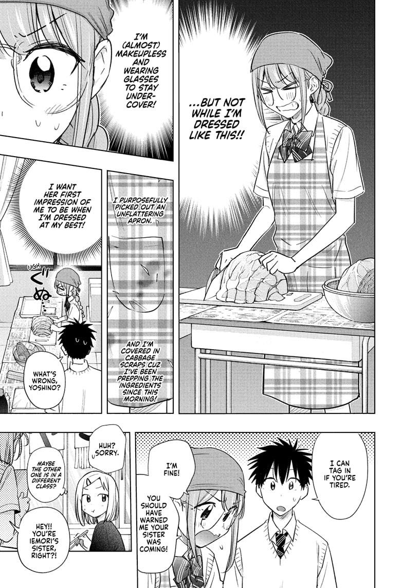 Hima-Ten! chapter 44 page 6