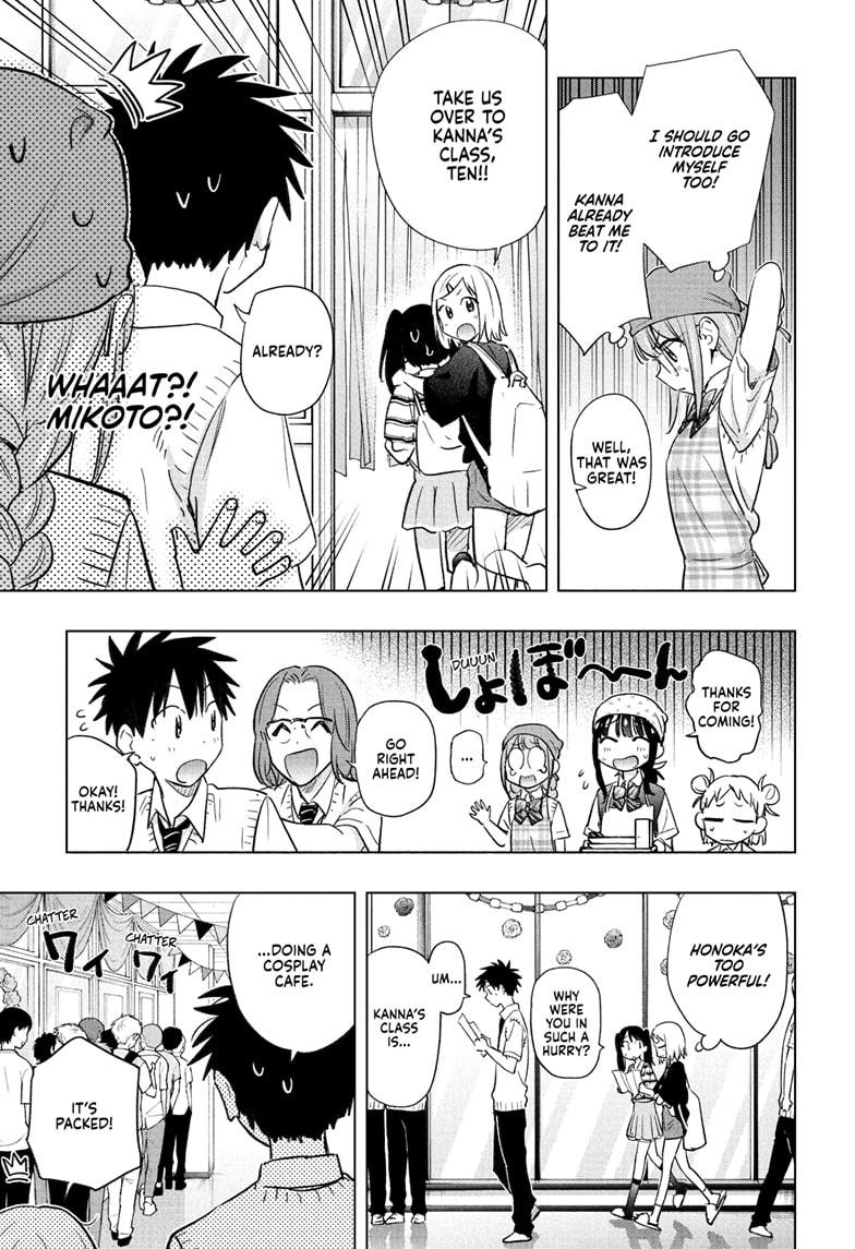 Hima-Ten! chapter 44 page 8