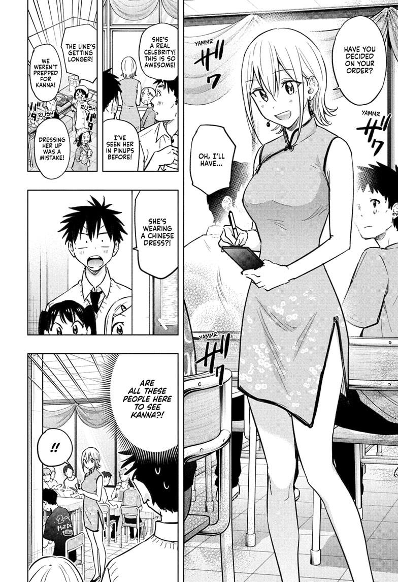 Hima-Ten! chapter 44 page 9