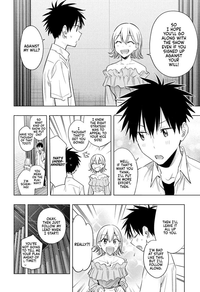 Hima-Ten! chapter 45 page 10